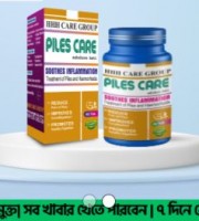 Piles Care Capsul
