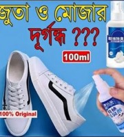 hoes & Socks  Deodorizer Spray